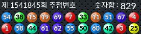1541845 결과캡쳐