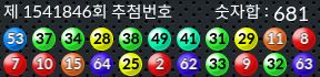 1541846 결과캡쳐