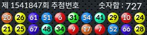 1541847 결과캡쳐