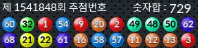 1541848 결과캡쳐