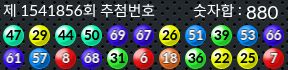 1541856 결과캡쳐