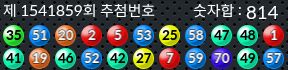 1541859 결과캡쳐