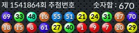 1541864 결과캡쳐