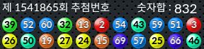 1541865 결과캡쳐