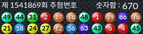 1541869 결과캡쳐