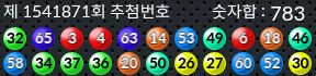 1541871 결과캡쳐