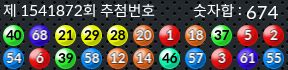 1541872 결과캡쳐