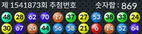 1541873 결과캡쳐