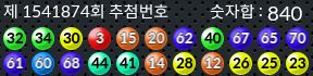 1541874 결과캡쳐