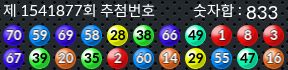 1541877 결과캡쳐