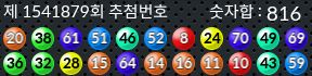 1541879 결과캡쳐