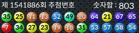 1541886 결과캡쳐