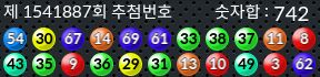 1541887 결과캡쳐