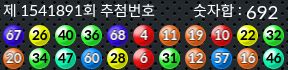 1541891 결과캡쳐