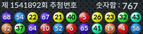 1541892 결과캡쳐