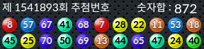 1541893 결과캡쳐