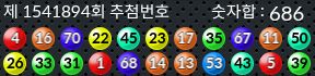 1541894 결과캡쳐