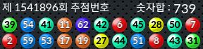 1541896 결과캡쳐