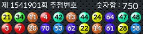 1541901 결과캡쳐