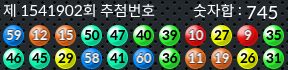 1541902 결과캡쳐