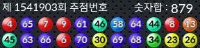1541903 결과캡쳐