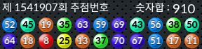 1541907 결과캡쳐