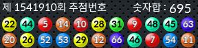 1541910 결과캡쳐