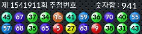 1541911 결과캡쳐