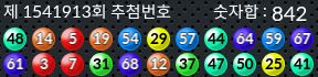1541913 결과캡쳐