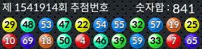 1541914 결과캡쳐
