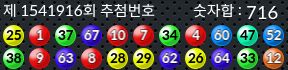 1541916 결과캡쳐