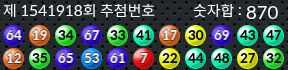 1541918 결과캡쳐