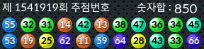 1541919 결과캡쳐