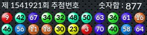 1541921 결과캡쳐