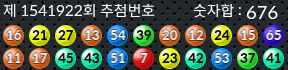 1541922 결과캡쳐