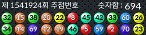 1541924 결과캡쳐