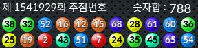 1541929 결과캡쳐