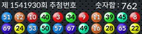1541930 결과캡쳐