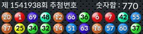 1541938 결과캡쳐