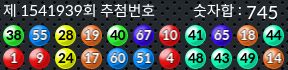 1541939 결과캡쳐