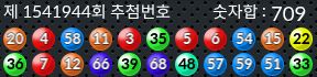 1541944 결과캡쳐