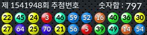 1541948 결과캡쳐