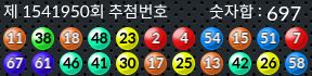 1541950 결과캡쳐