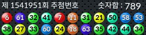 1541951 결과캡쳐