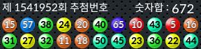 1541952 결과캡쳐