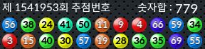 1541953 결과캡쳐