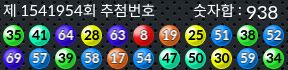 1541954 결과캡쳐