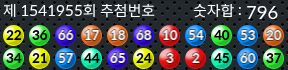 1541955 결과캡쳐