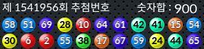 1541956 결과캡쳐