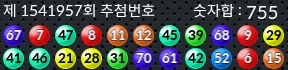 1541957 결과캡쳐